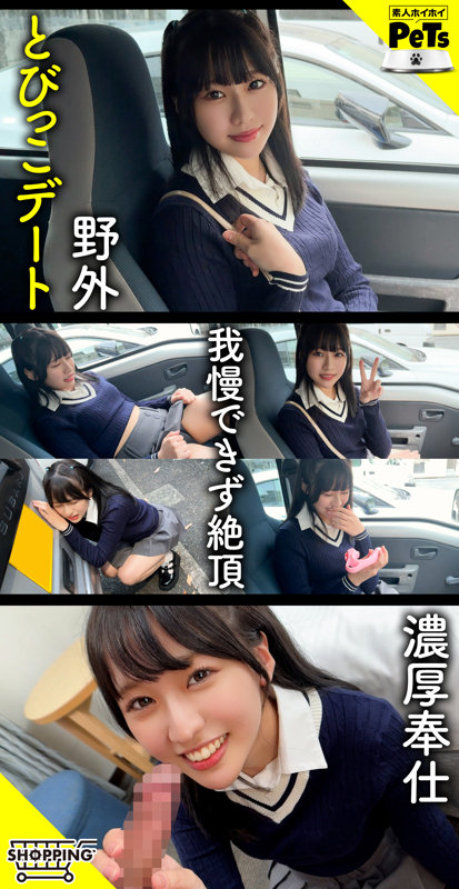 hpt091のサンプル画像1