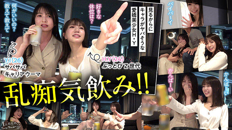 twt016のサンプル画像1